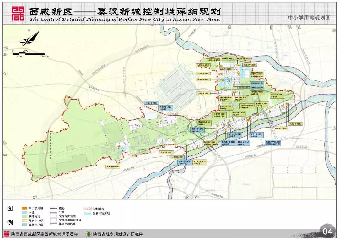 秦汉新城最新规划出炉一轴两核三带格局