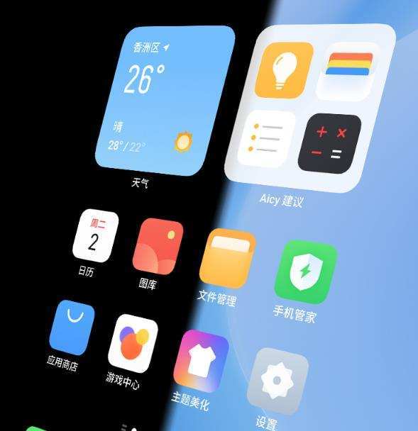 后续|万物皆可OTA 魅族18重要更新：续航提升 功耗减少