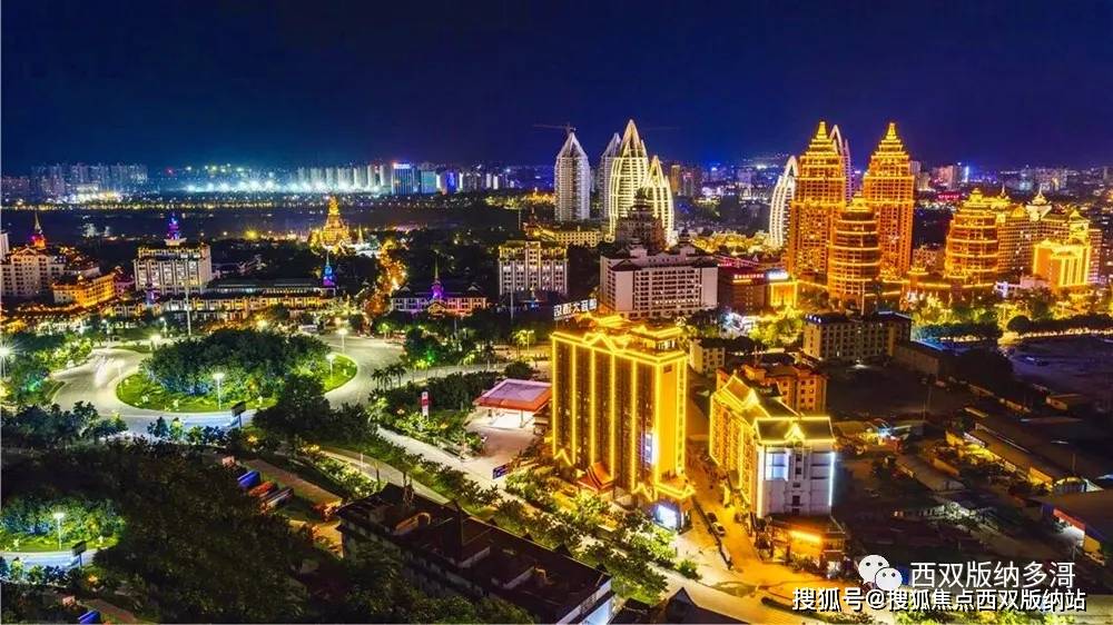 它是国家森林城市,也是一江六国的中心城市,更是澜沧江