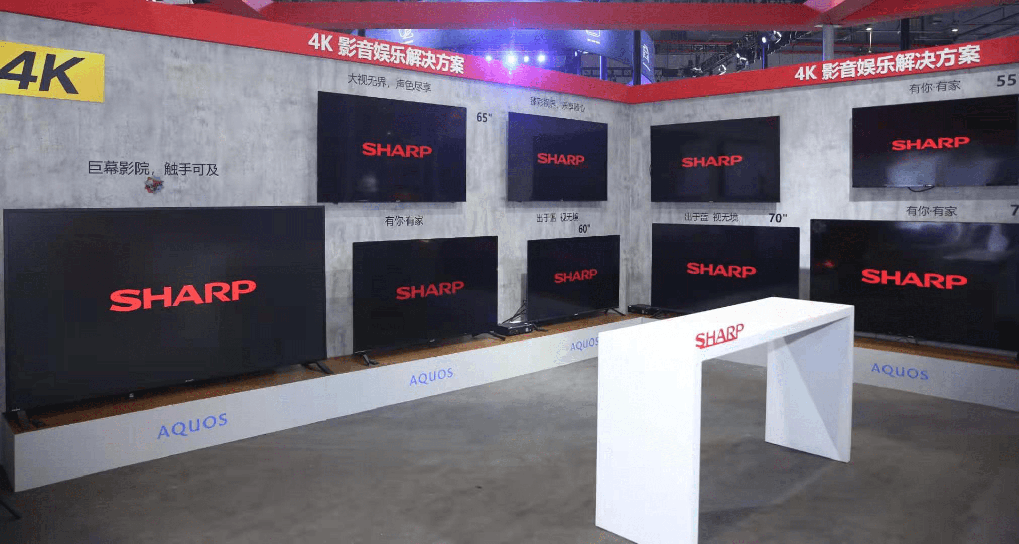 携多款明星产品亮相AWE 夏普诠释非凡智能新体验-家电圈官网