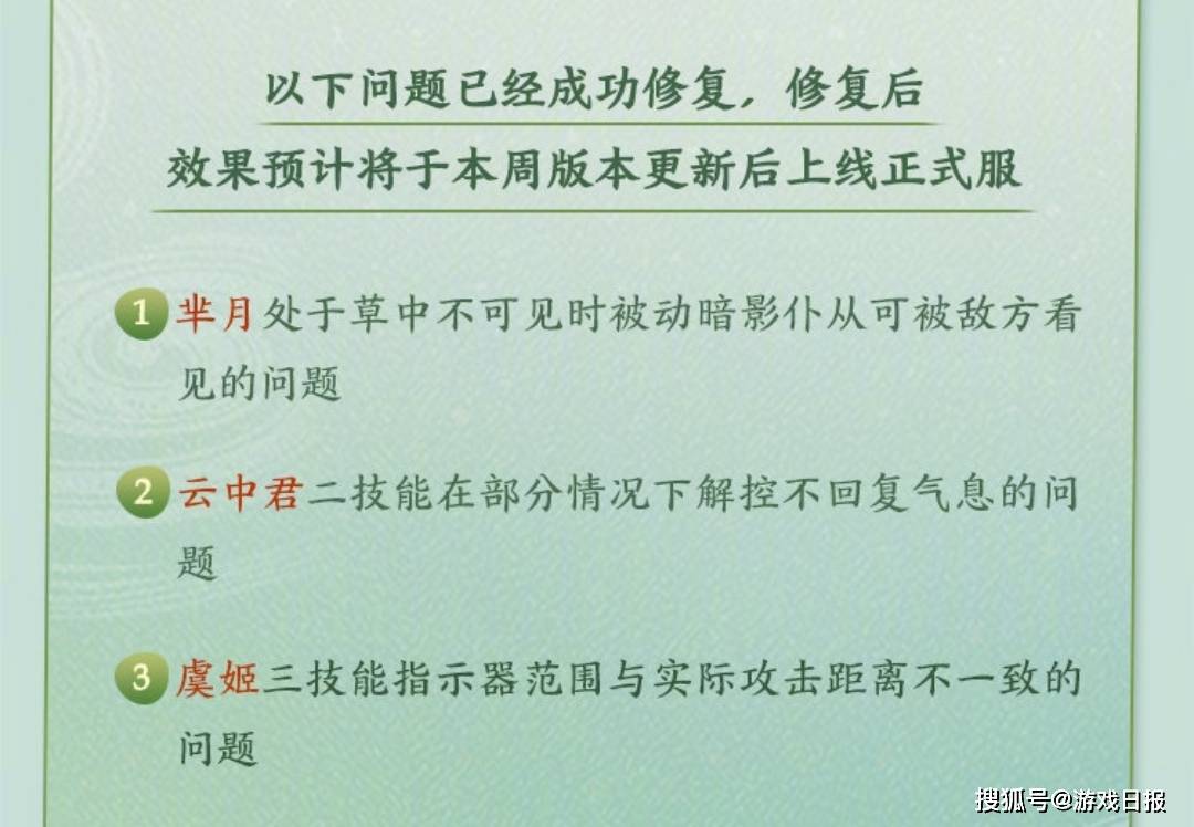 细节|王者荣耀老亚瑟答疑：凤凰于飞细节再优化，女仆咖啡终于见面