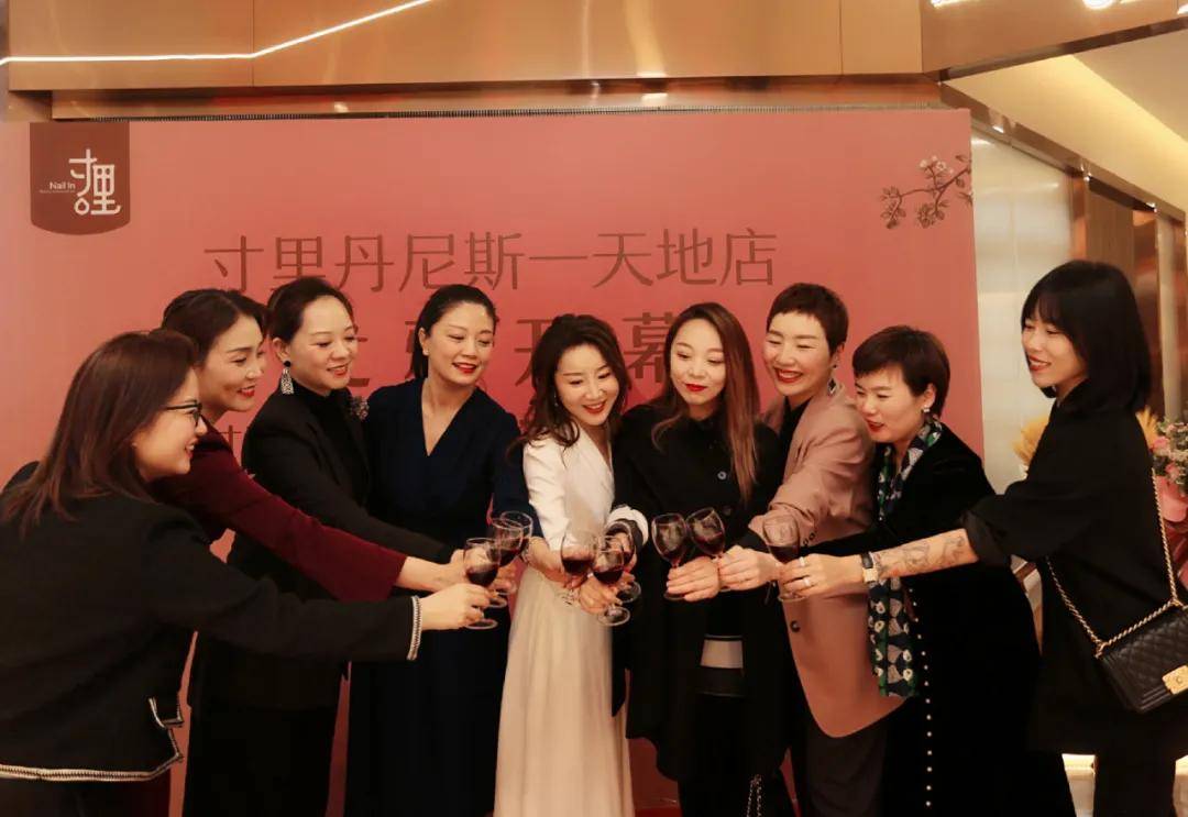 最美不过唐宫风各界时尚大咖共祝寸里美甲丹尼斯一天地店优雅开幕