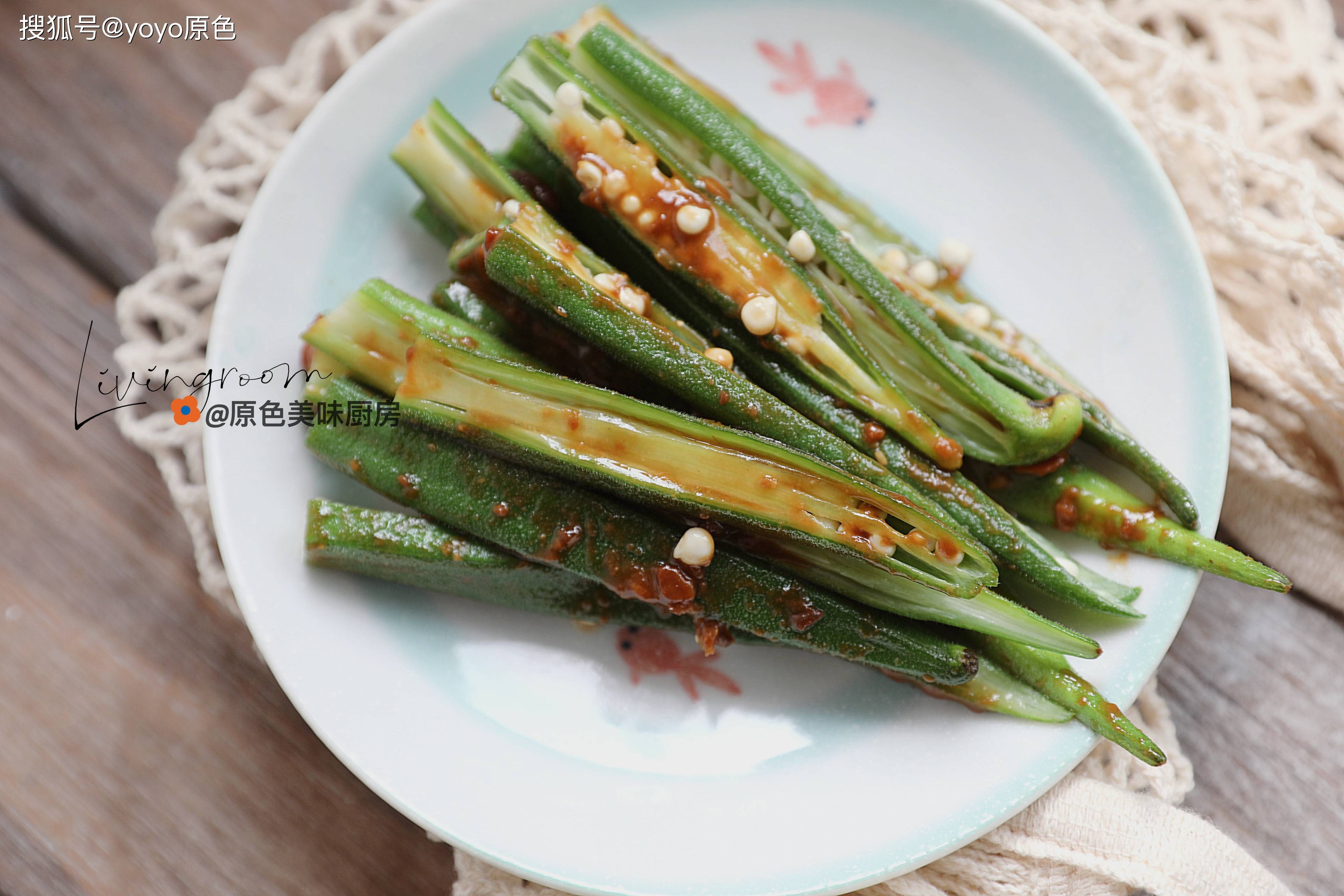 秋葵正确的打开方式 做法简单 营养不流失 豆瓣酱