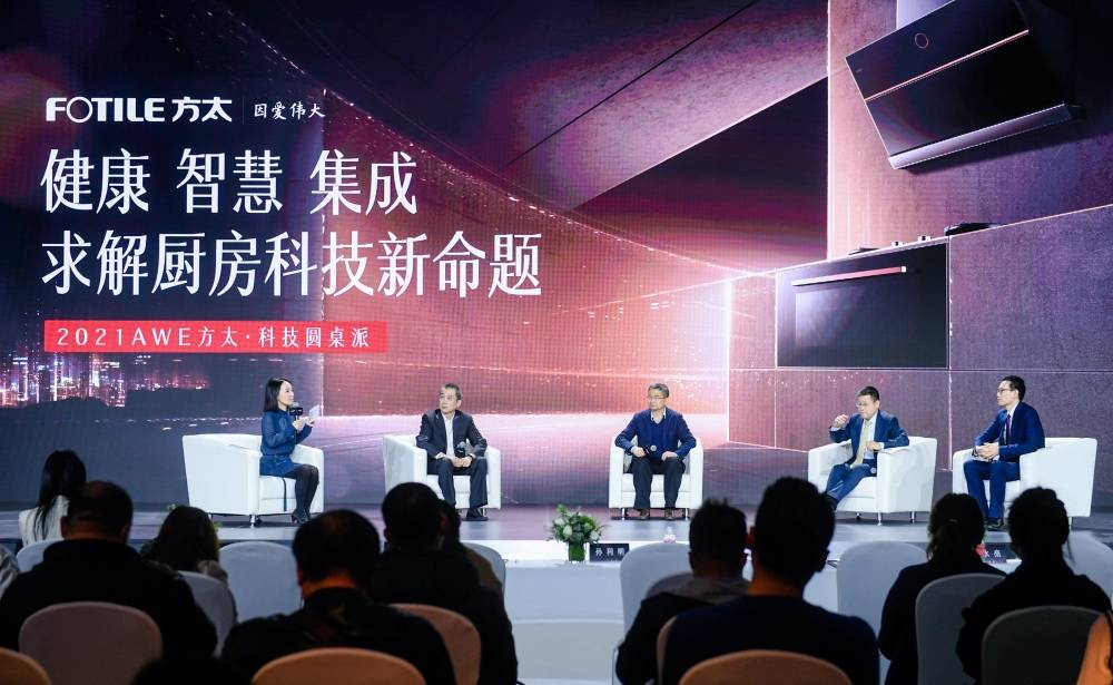 步入创新深水区的中国家电业，为何方太成为长期主义的代名词-家电圈官网