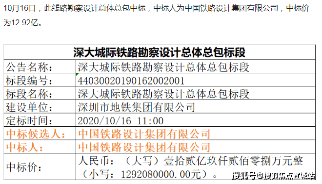 回龙埔简谱_儿歌简谱