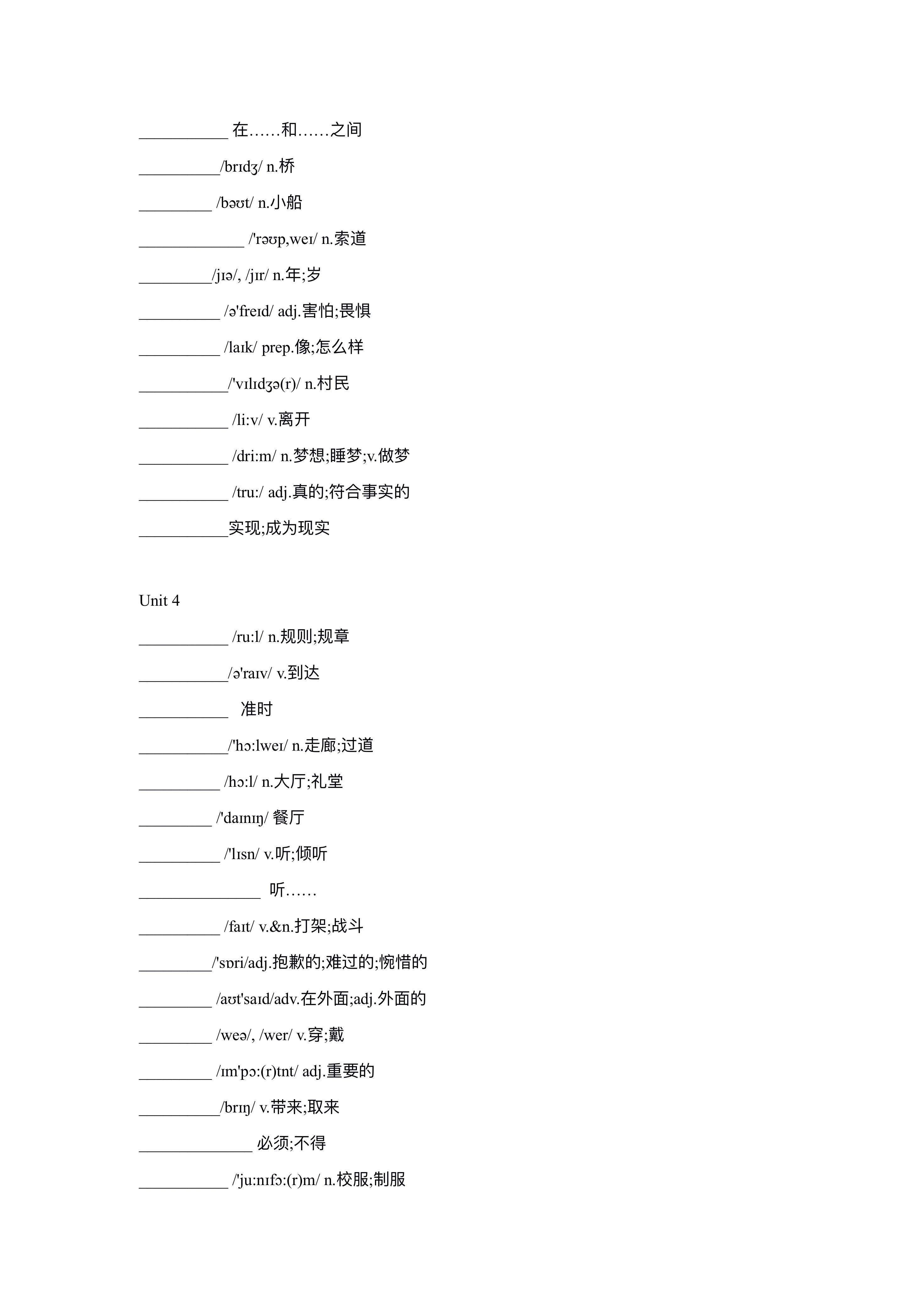 根据定义的逻辑学法则 对体育人口