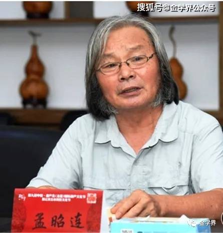 孟昭连金瓶梅对中国小说思想的变革