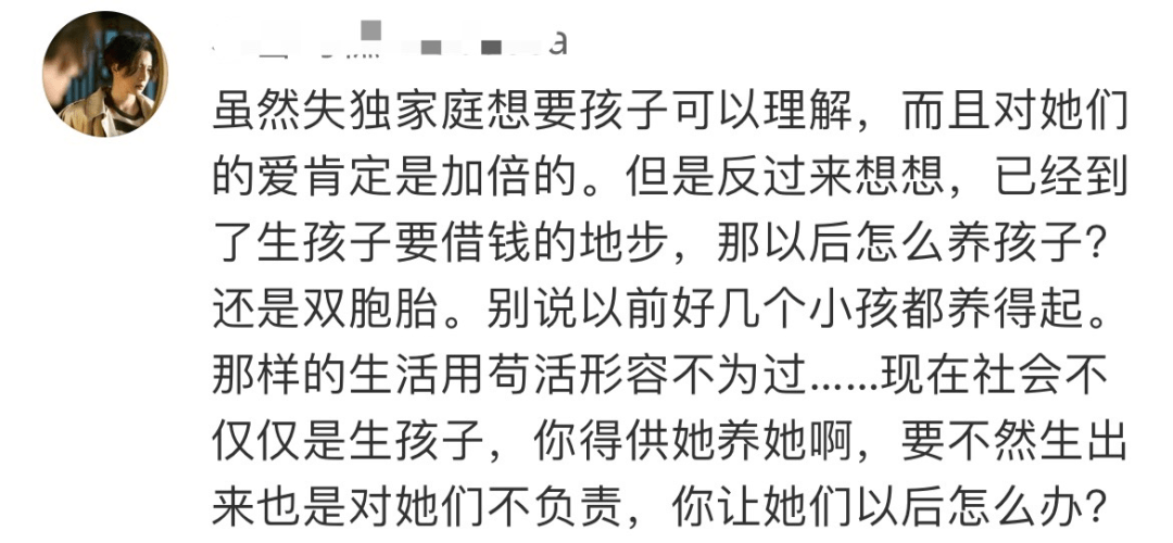 坚持一胎后人口有多少_有一张挖矿坚持的图片