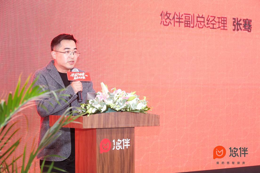 悠伴电器发布跨界蒸汽炸锅 打造中国厨房新标配-家电圈官网