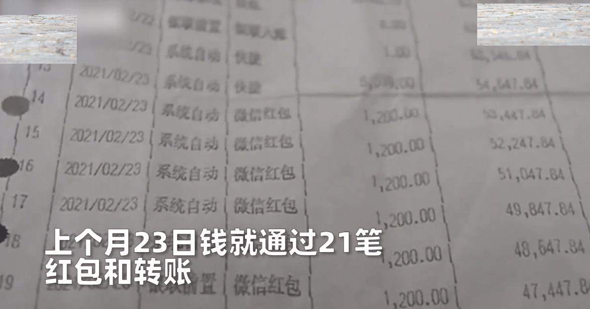 手机银行怎么查银行流水 bfa5de93883e4571bab12643876c3790.png