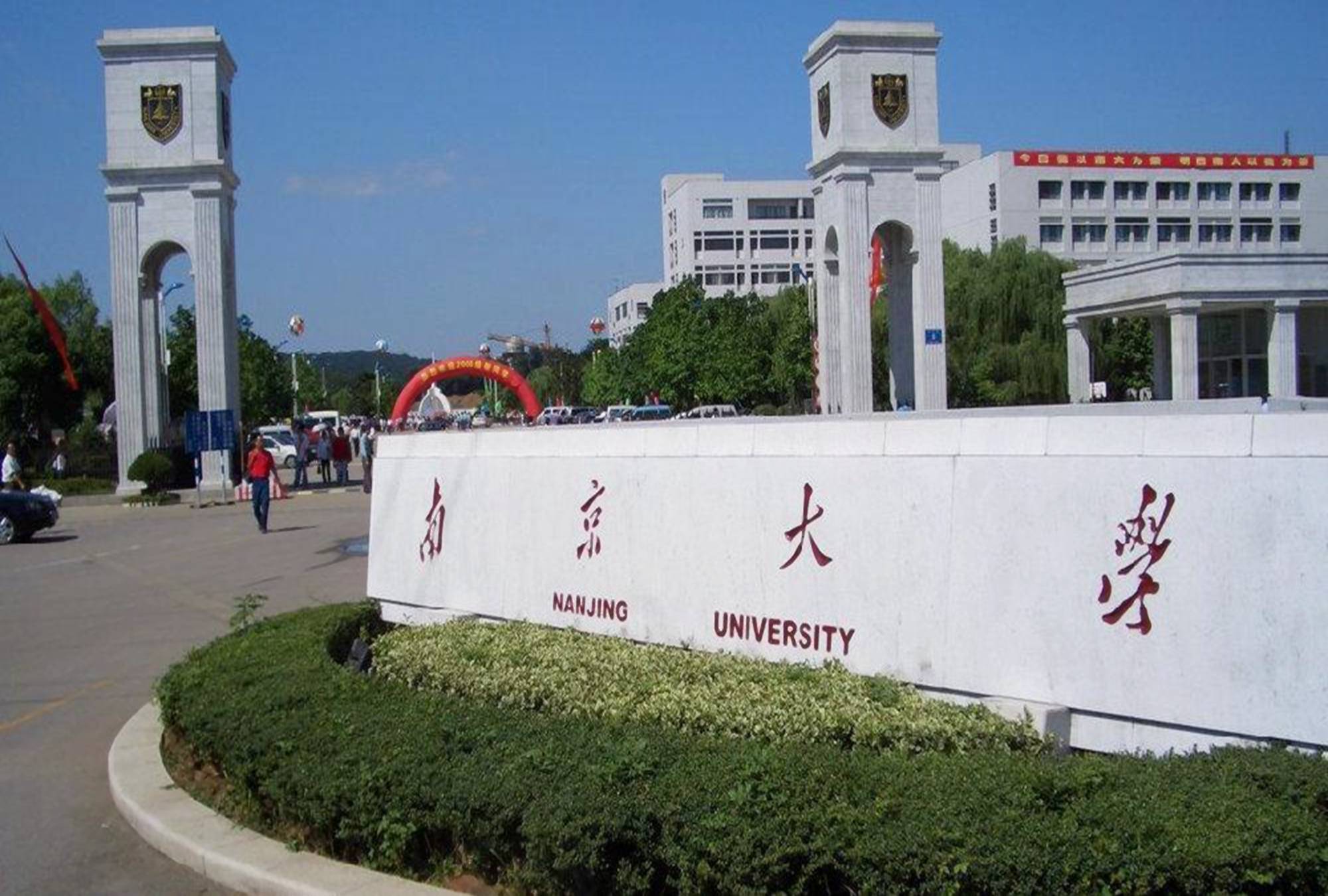 被称为亚洲第一的大学,从王者跌落到平平无奇,属实让人觉得可惜