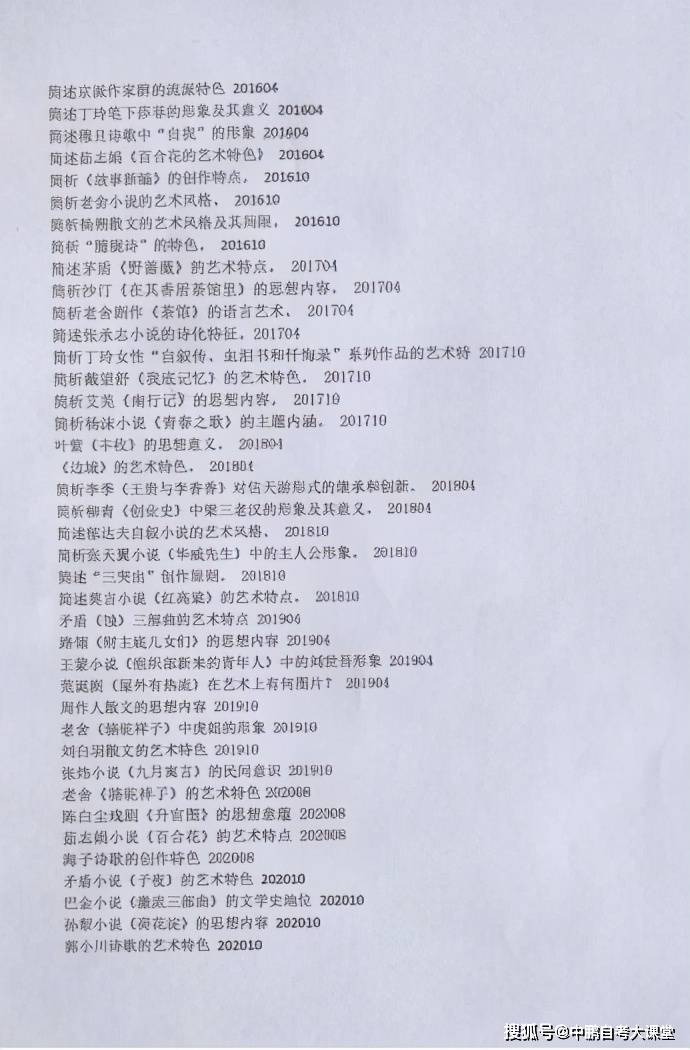 d1b23c0fd9b84c58bd191c31182ef9cc.jpeg