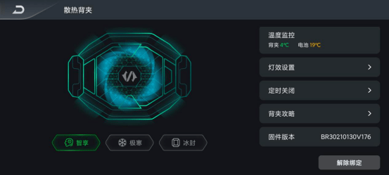 黑鲨|黑鲨4 Pro评测：最懂玩家的手机是如何创造进化的？