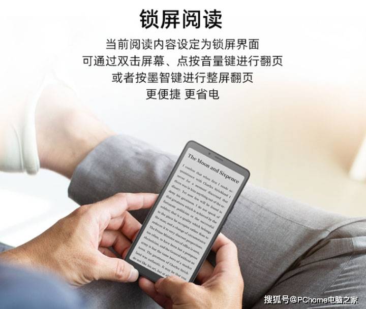海信|海信悦读宠粉日来袭 千元阅读神器A7火热发售
