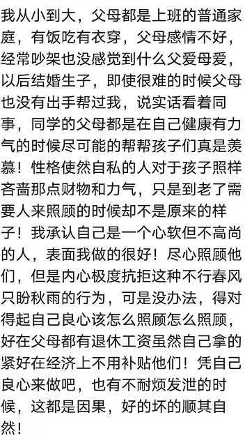 讨厌简谱_被讨厌的勇气(3)