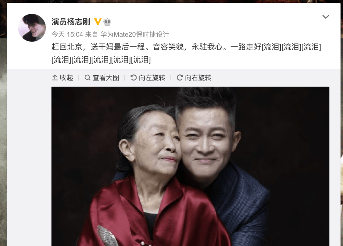 老戏骨张少华逝世贾玲杨洋姜超等发文悼念永远想念
