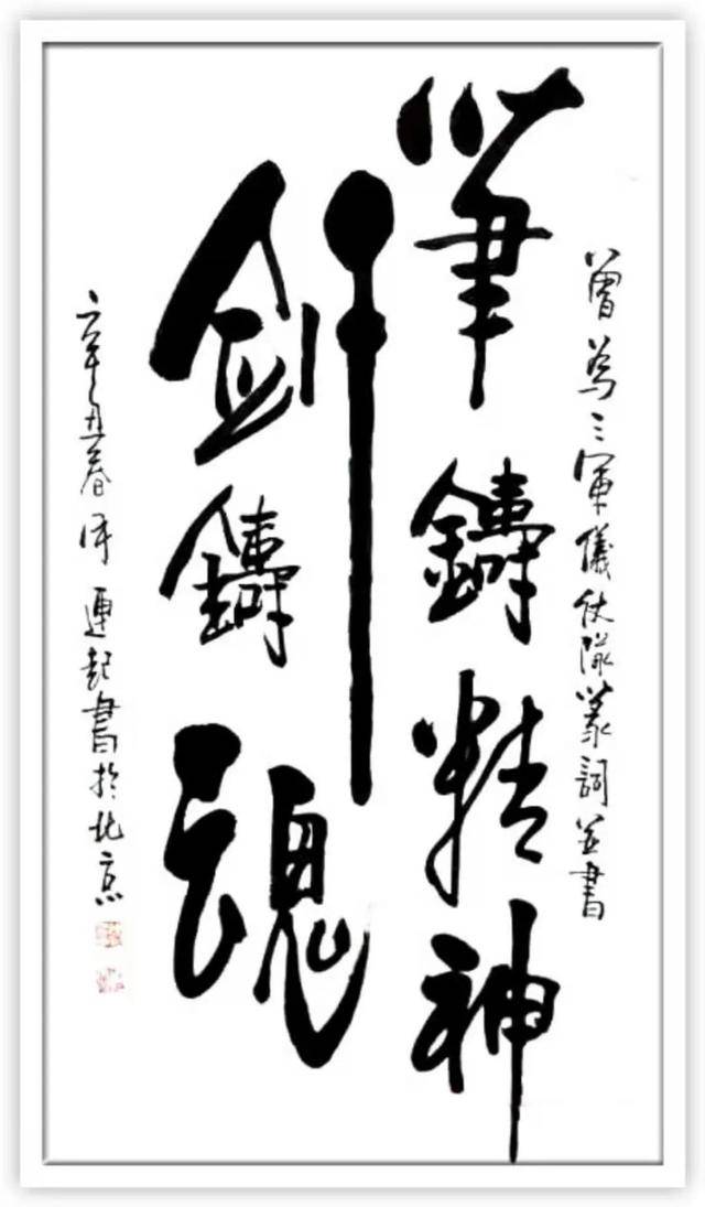 什么是书法作品的行气 26e20beae29d4958ac137f2503ebe81c.jpeg