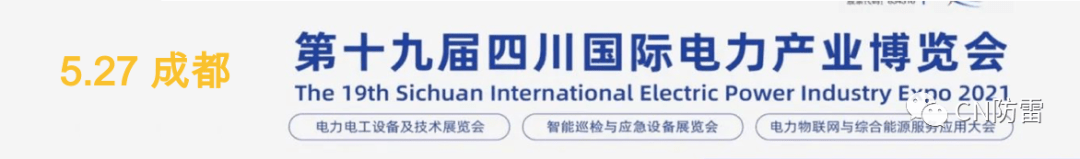 大类|2021AWE展盛大开幕，赛尔特全面展示3大类、九大系列防护产品