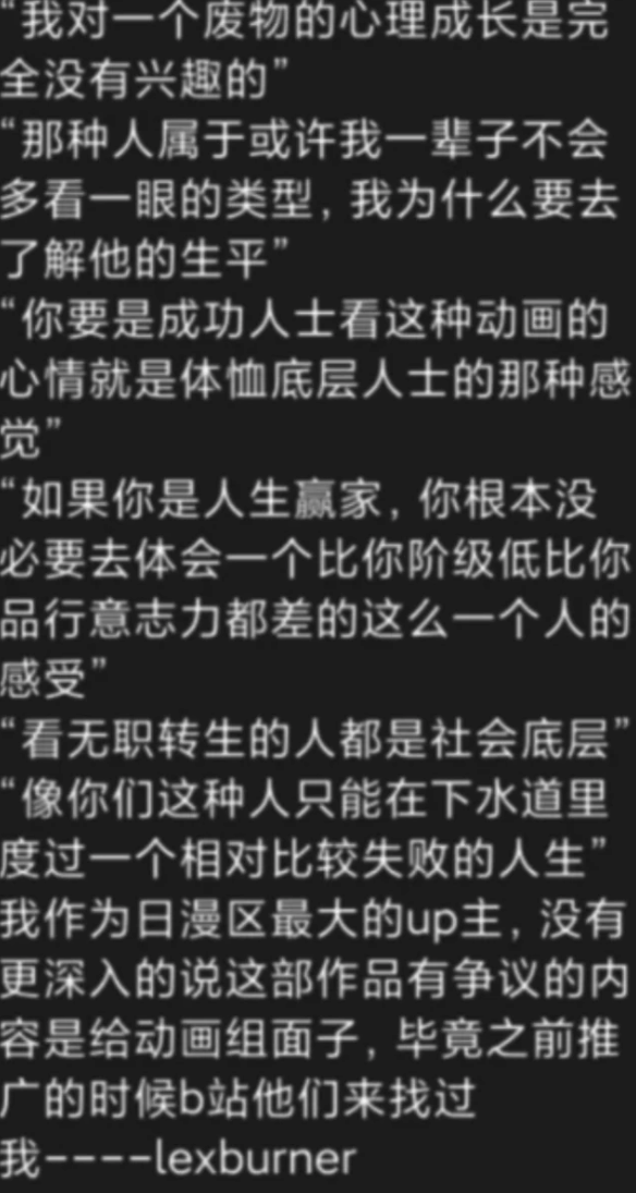 招魂简谱_朱弁回朝之招魂简谱(2)