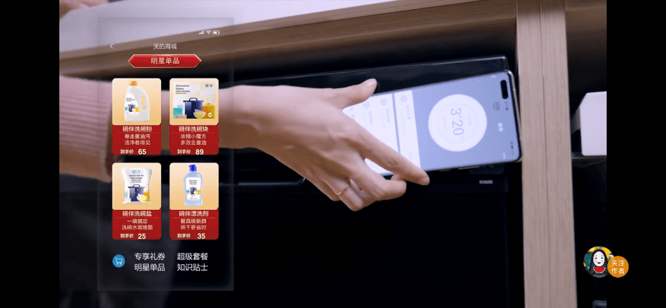 榜首|爆红神器App，年度真香榜首预警