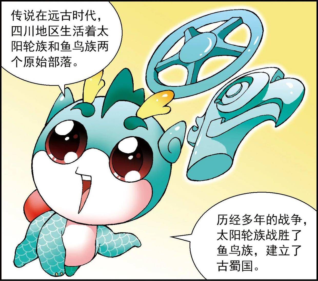 大中华寻宝记神兽全知道三星堆是不是外星人留下的