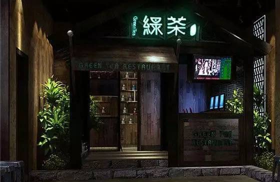 绿茶餐饮被曝将赴港上市 多地直营店食品安全屡