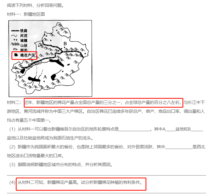 棉花怎样描写