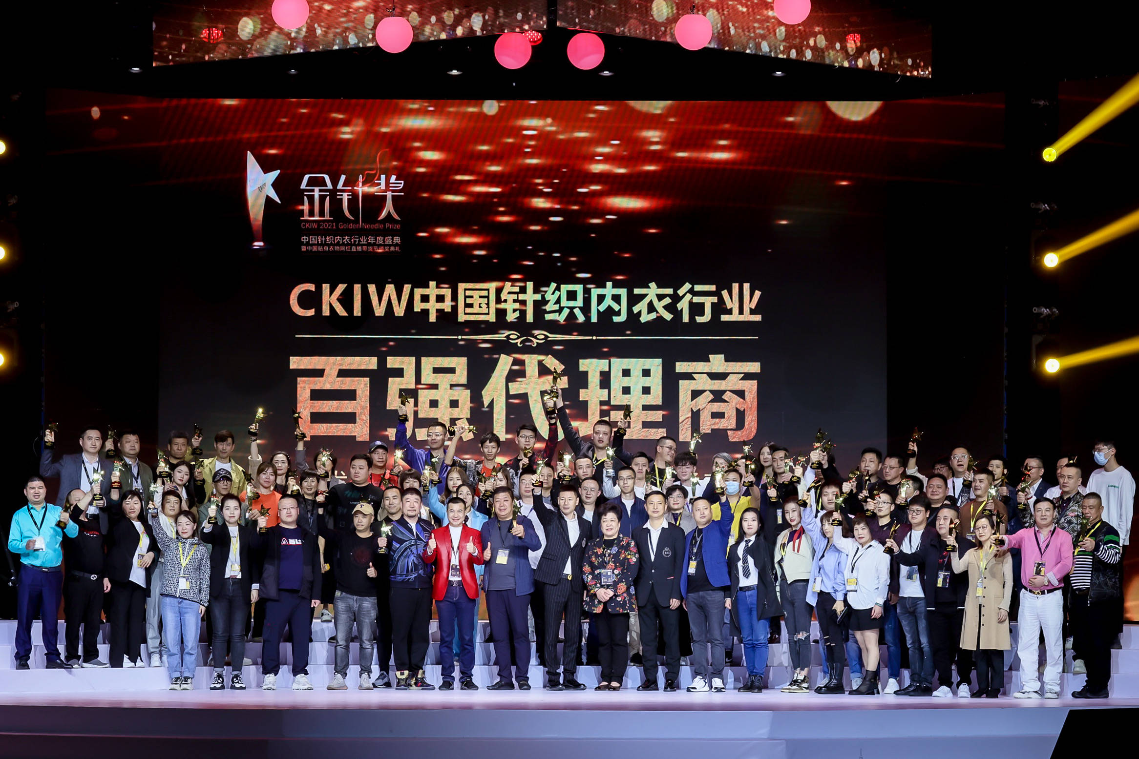 奥丽侬集团闪耀亮相深圳针博会 奥丽侬荣获卓越品牌奖