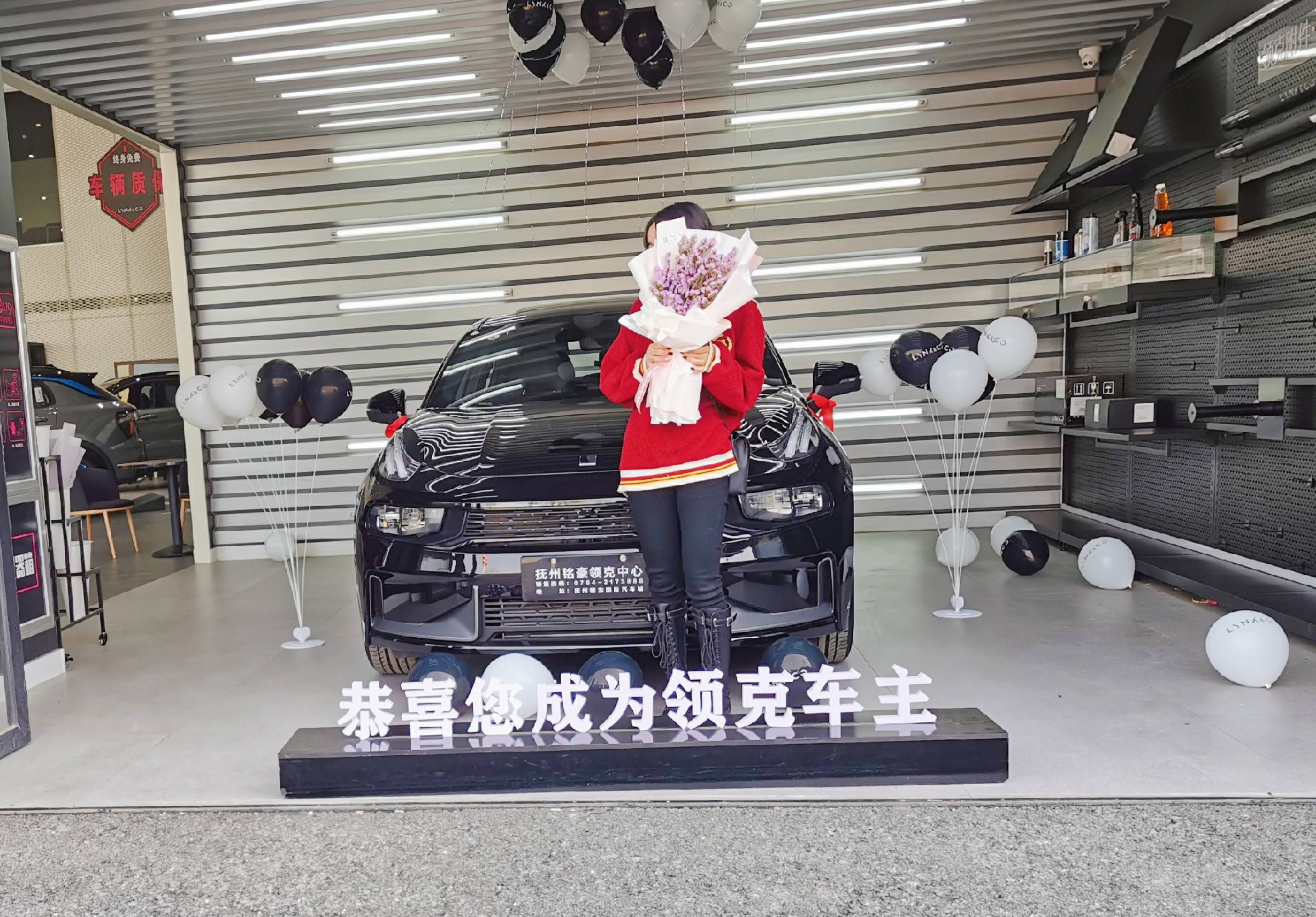 您的专属交车仪式已送达请注意查收