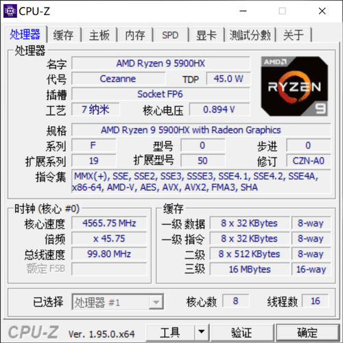 操作|高端游戏笔记本巅峰之作！ROG冰刃5双屏游戏本评测