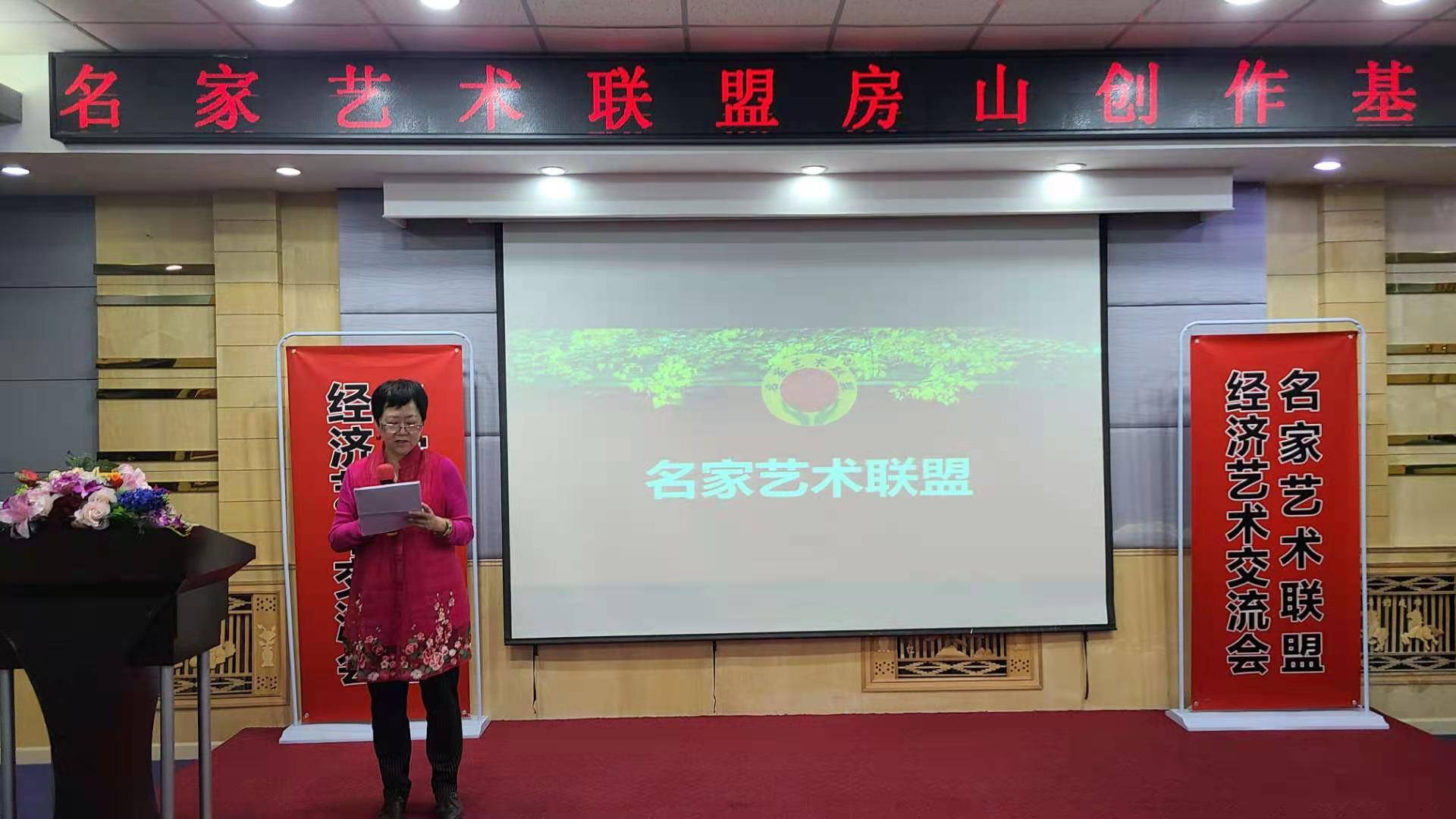 名家艺术联盟帮助北京泓缘梅朵科技有限公司撬动大量销售_企业