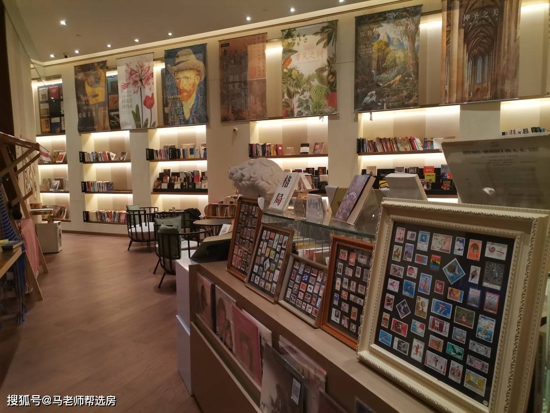 马老师 || 半小时到cbd,有产业有学校有未来之万科东望!_台湖
