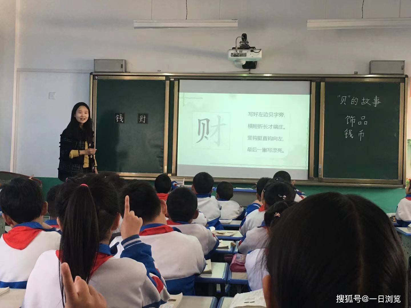 "精准施策,目标共进"教研行活动在旬阳仙河镇 中心校成功举办