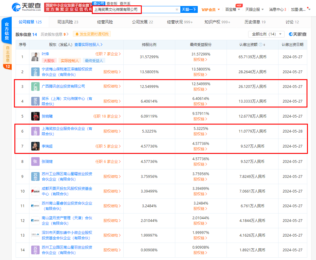 bd8cf6fd4ddd46848decce6dc5d842c7.png