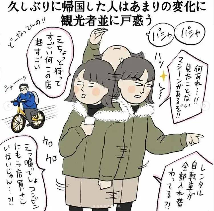 日本动漫占比gdp(3)