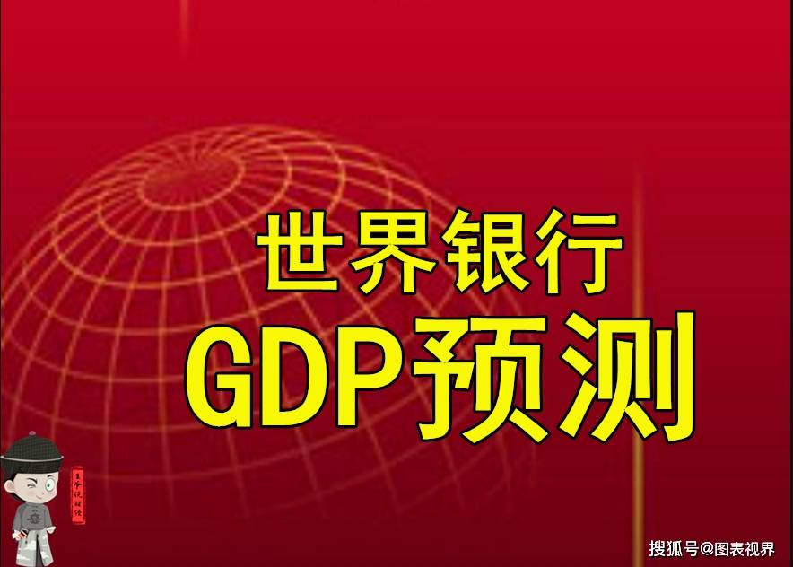 越南河内2021gdp_处处学习中国,上半年GDP约1106美亿,越南能成 世界工厂 吗