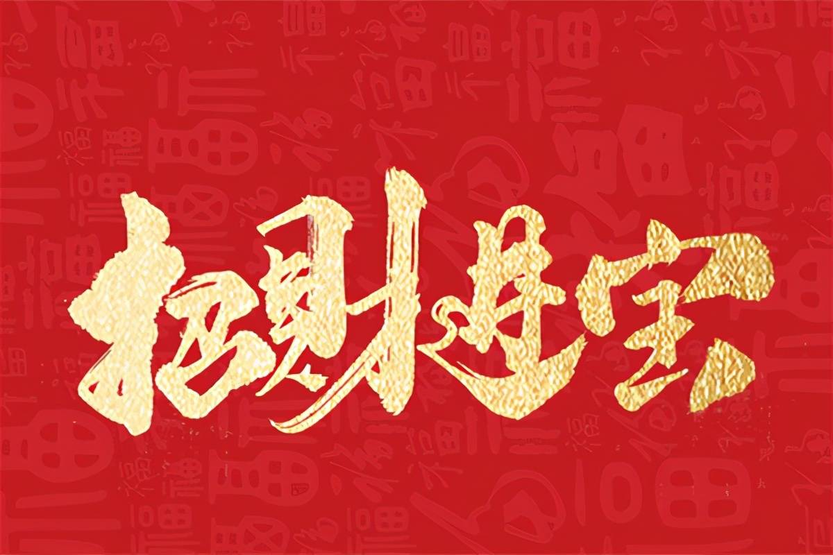 2021年属鼠人的整体运势:全年呈上升态势,但身体方面需注意