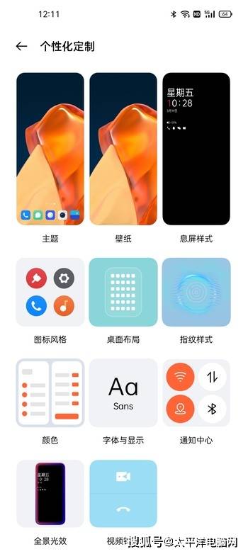 影像|一加 9评测：专业级双主摄，哈苏加持的影像机皇