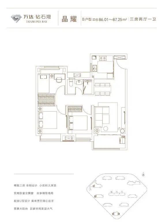 万达钻石湾约76-109㎡2-3房抢鲜入市,备案均价32530元/㎡