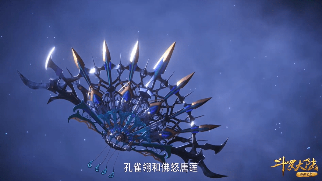 佛怒唐莲的材料寒心铁精,最后是制作暴雨梨花针的原材料深海沉银银母