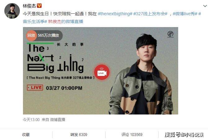 林俊杰40岁生日现场曝光两好友急切催婚最新歌曲现在就能听