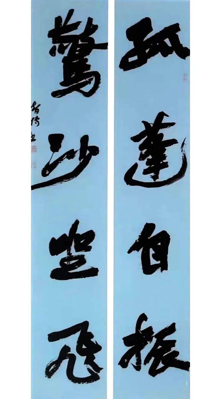 梁智博正山堂杯第五届茶文化书法作品展作者推介