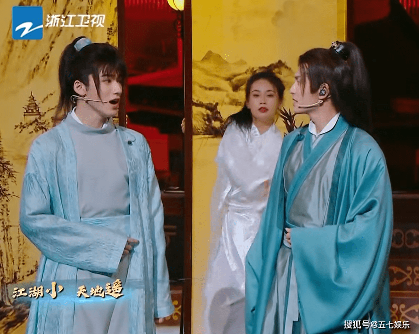 龚俊张哲瀚宋亚轩合唱《天问》,听到龚俊声音,网友:辛苦修音师