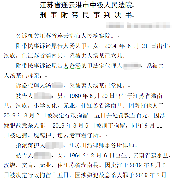 老伴简谱_老伴李荣浩简谱(3)