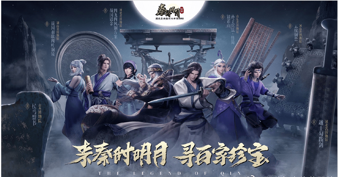 逆水寒乐师曲谱一曲相思_逆水寒乐师曲谱大全