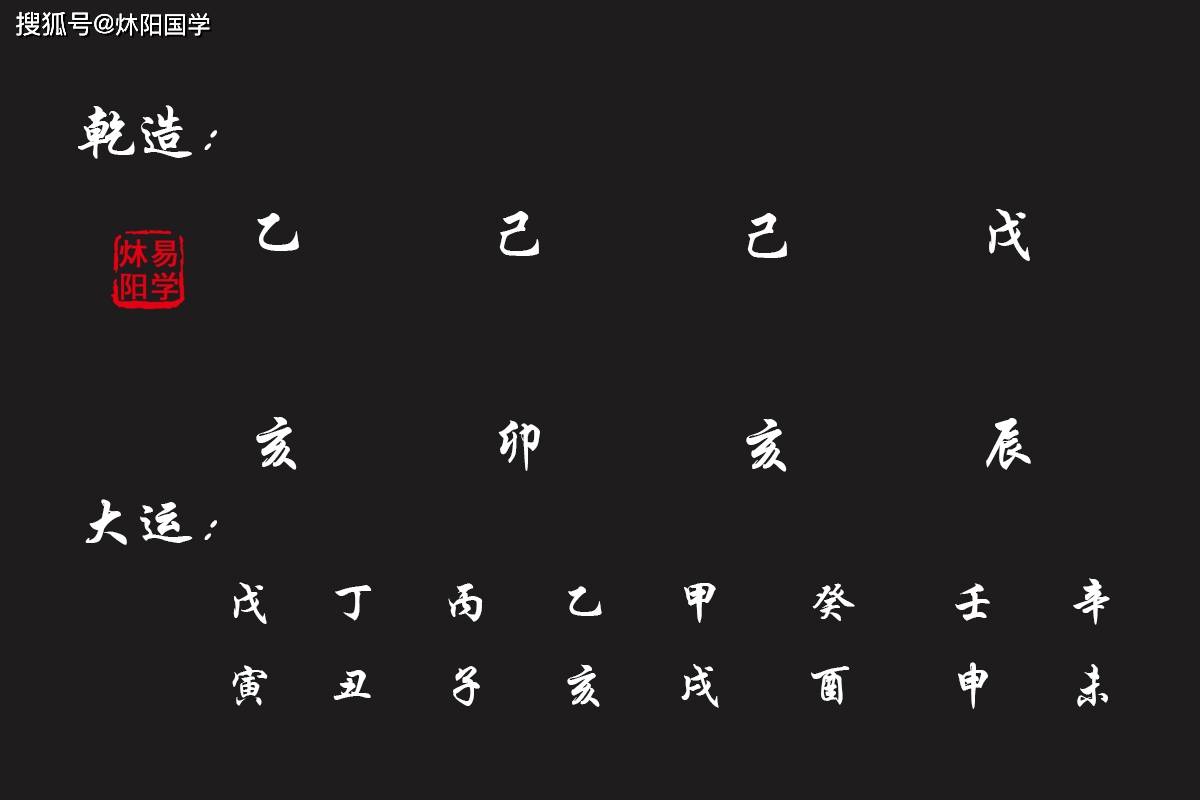 性格决定命运 完全正确么 七杀