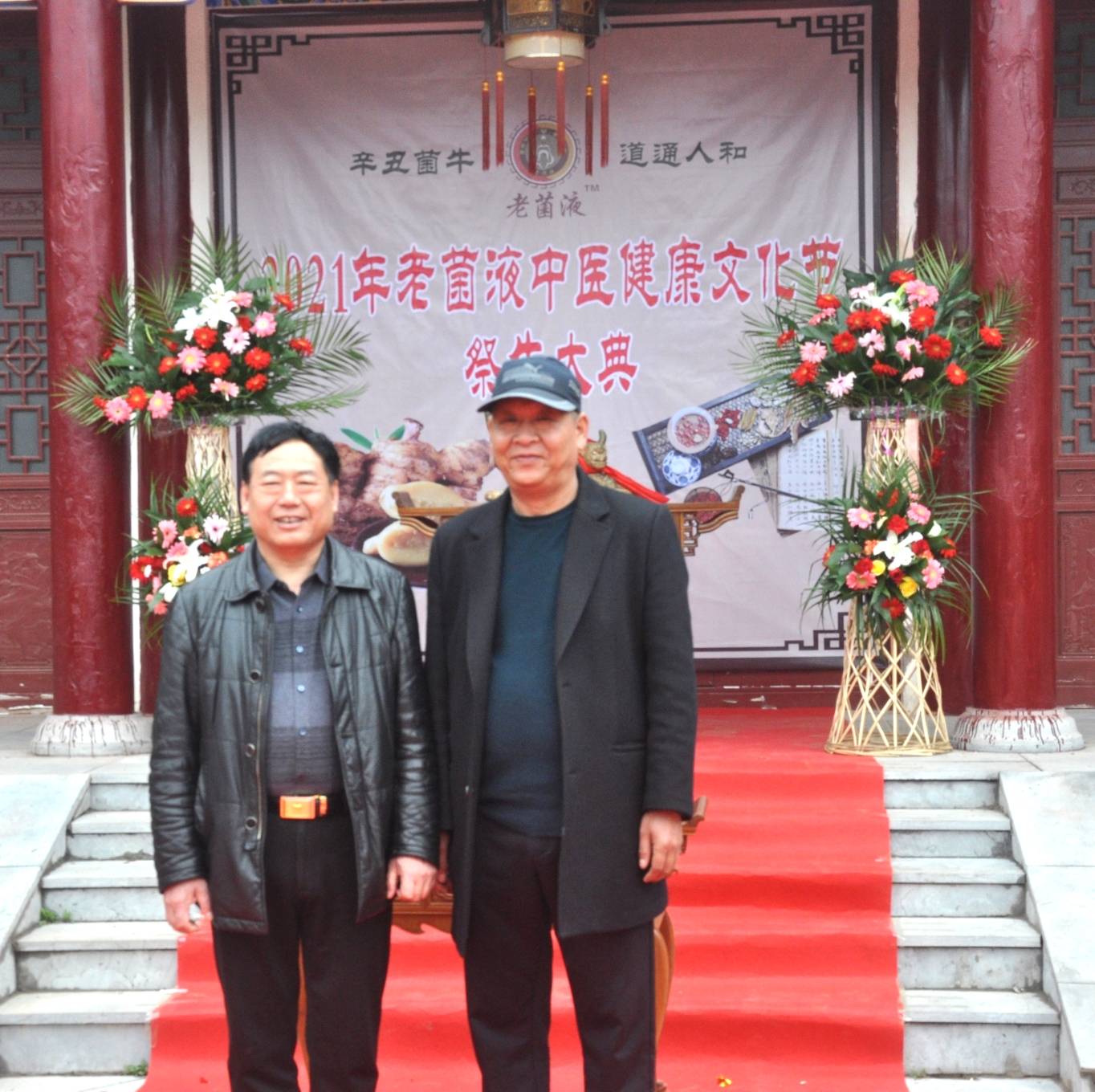 安徽姜氏生物科技有限公司董事长姜桂良,中国文化酒文化研究会副会长