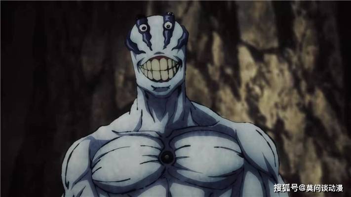 这是一个进化了的他们曾经遇到过的那一个咒灵不完