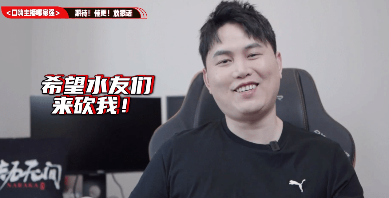 yyf,yjj直播间高喊:是兄弟就来刀我!