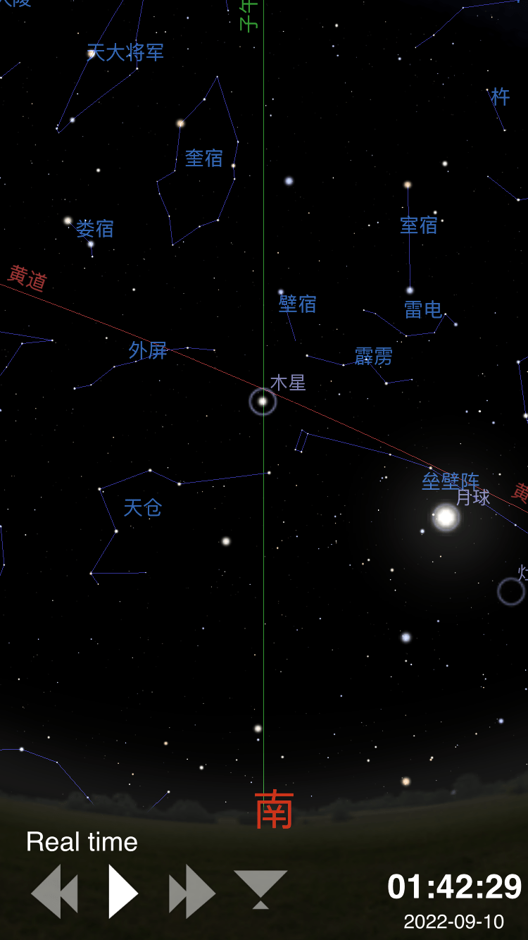 徐韶杉 木星与地支的关系 古代